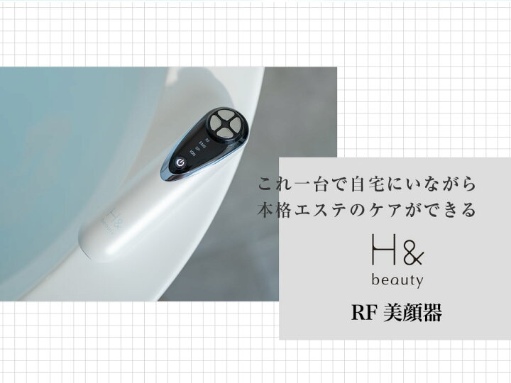 楽天市場】美顔器 リフトアップ フェイスライン RF rf美顔器 ラジオ波 