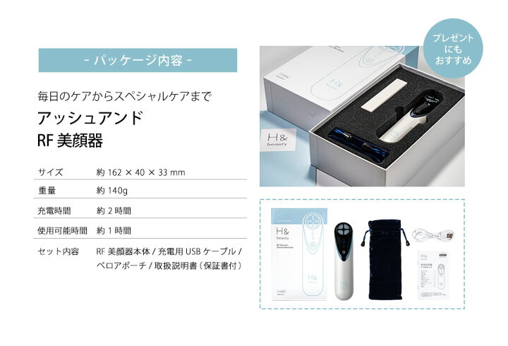 楽天市場】美顔器 リフトアップ フェイスライン RF rf美顔器 ラジオ波 