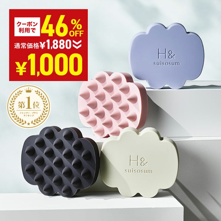 楽天市場】【46％OFF】＼1000円ポッキリ☆2月4日20:00〜2月10日23:59 