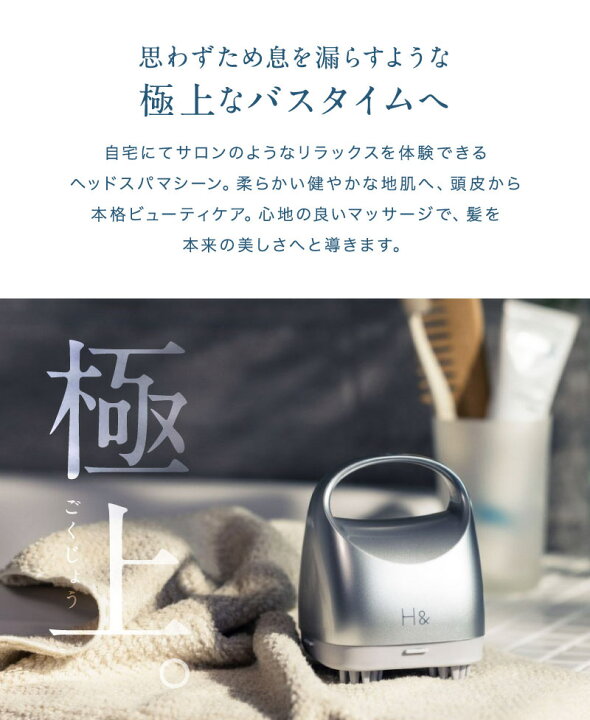 楽天市場】【スーパーDEAL50%ポイントバック】 頭皮マッサージ 