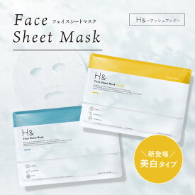 パック シートマスク フェイスマスク 30枚 大容量 ナイアシンアミド プロテオグリカン CICA ビタミンC コラーゲン 美白 高保湿 マスク フェイスパック マスクパック スキンケア 美容マスク 顔パック ツヤ
