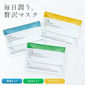 パック シートマスク フェイスマスク 30枚 大容量 ナイアシンアミド プロテオグリカン CICA ビタミンC コラーゲン 高保湿 マスク フェイスパック マスクパック スキンケア 美容マスク 顔パック ツヤ