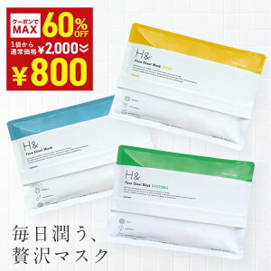 �_MAX60��OFF��800�~��12��19��20:00-12��26��01:59�^ �p�b�N �V�[�g�}�X�N �t�F�C�X�}�X�N 30�� ��e�� �i�C�A�V���A�~�h �v���e�I�O���J�� CICA �r�^�~��C �R���[�Q�� ���ێ� �}�X�N �t�F�C�X�p�b�N 