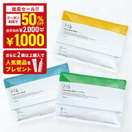 ＼50％OFFクーポン&複数購入でプレゼント特典★3月4日00:00-3月11日01:59／ パック シートマスク フェイ…