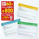 【MAX60％OFF】＼1袋あたり800円＆プレゼント特典★4月14日20:00〜／ パック シートマスク フェイスマスク 30枚 大容…