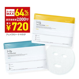 ＼MAX64%OFF→1袋あたり720円★12月3日20:00-12月11日01:59／ パック シートマスク フェイスマスク 30枚 大容量 ナイアシンアミド プロテオグリカン CICA ビタミンC コラーゲン 高保湿 マスク フェイスパック マスクパック スキンケア 美容マスク 顔パック ツヤ