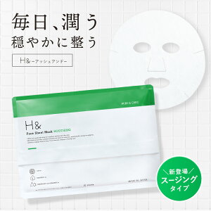 �y�V�o��z�X�[�W���O �p�b�N �V�[�g�}�X�N �t�F�C�X�}�X�N 30�� ��e�� CICA �i�C�A�V���A�~�h �v���e�I�O���J�� �r�^�~��C �R���[�Q�� ���ێ� �}�X�N �t�F�C�X�p�b�N �}�X�N�p�b�N �X�L���P