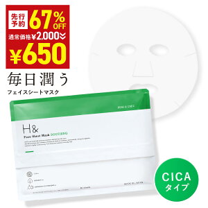 yc͂z_s\67OFF650~12318:00܂Ł^ X[WO pbN V[g}XN tFCX}XN 30 e iCAVA~h veIOJ CICA r^~C R[Q ێ 