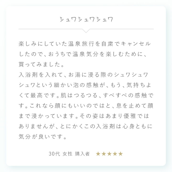 入浴剤 水素入浴剤 H 睡眠 塩素除去 ナノバブル アッシュアンド 重炭酸 水素 国産 プチギフト 疲労回復 温泉 無香料 発汗 プレゼント 赤ちゃん 750g ギフト 送料無料 美肌 180回分 6個 温活 炭酸 女性 日本製 水素風呂 半身浴 炭酸入浴剤 保湿 計量スプーン付 入浴剤 水素入浴剤 H 睡眠 塩素除去 ナノバブル アッシュアンド 重炭酸 水素 国産 プチギフト 疲労回復 温泉 無香料 発汗 プレゼント 赤ちゃん 750g ギフト 送料無料 美肌 180回分 6個 温活 炭酸 女性 日本製 水素風呂 半身浴 炭酸入浴剤 保湿 計量スプーン付