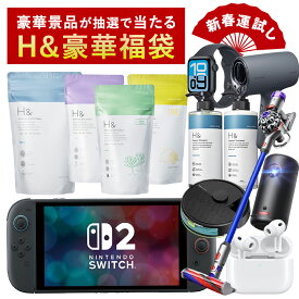 ＼豪華景品が抽選で当たる！／ 2026年 福袋 Switch2 Apple Watch AirPods Dyson 和牛 も当たるかも！ 新春福袋 2026ふくぶくろ 選べる 福袋2026 ポイント消化 初売り