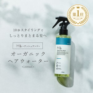 wAEH[^[ I[KjbN z 200ml wA~Xg AEgoX X^CO Q QȒ ђ QȒEH[^[ wA~Xg wAXv[ IWʔ _[WPA