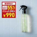 【先着1000名様】＼55％OFFクーポン有★1月9日20:00〜／ 【NEWボトル】 ヘアウォーター オーガニック 成分配合 200ml …