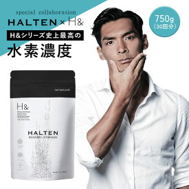 ＼DEAL★50％ポイント還元／ 【HALTEN × H& コラボ入浴剤】入浴剤 水素入浴剤 750g 1個 30回分 ジンジャー 炭酸 炭酸入浴剤 水素風呂 重炭酸 高濃度 水素 塩素除去 保湿 ナノバブル 国産 スポーツ アスリート ギフト プレゼント