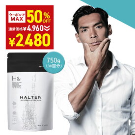 ＼MAX50％OFFクーポン有★3月4日20:00-3月11日01:59／ 【HALTEN × H& コラボ入浴剤】入浴剤 水素入浴剤 750g 1個 30回分 ジンジャー 炭酸 炭酸入浴剤 水素風呂 重炭酸 高濃度 水素 塩素除去 保湿 ナノバブル 国産 スポーツ アスリート ギフト プレゼント