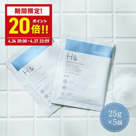 ＼ポイント20倍★7月4日20:00〜7月11日01:59／ 入浴剤 水素入浴剤 H＆ アッシュアンド 25g 5個 お試し セット 塩素除去 保湿 無香料 ナノバブル 国産 女性 プレゼント プチギフト ギフト 半身浴 温活 美肌 疲労回復 睡眠 炭酸 炭酸入浴剤 重炭酸 赤ちゃん