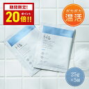 ＼ポイント20倍★4月14日20:00-4月18日23:59／ 入浴剤 水素入浴剤 H＆ アッシュアンド 25g 5個 お試し セット 塩素除去 保湿 無香料 ナノバブル 国産 女性 プレゼント プチギフト ギフト 半身浴 温活 美肌 睡眠 炭酸 炭酸入浴剤 重炭酸 赤ちゃん
