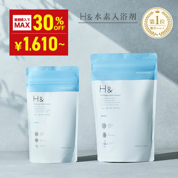 楽天市場】＼30％OFFクーポン＆おまけ有☆4月4日20:00〜4月10日23:59 