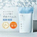 入浴剤 水素入浴剤 H＆ アッシュアンド 750g 1個 30回分 炭酸 炭酸入浴剤 重炭酸 高濃度 水素 塩素除去 保湿 無香料 …