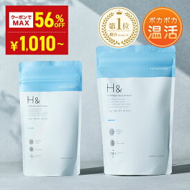 【MAX半額以下】＼枚数限定Wクーポン有★12月1日10:00-12月11日01:59／ 入浴剤 水素入浴剤 H＆ アッシュアンド 750g 1個 30回分 炭酸 炭酸入浴剤 重炭酸 高濃度 水素 塩素除去 保湿 無香料 ナノバブル 国産 女性 ギフト プレゼント プチギフト 水素風呂 疲労 回復 睡眠