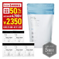 ＼ラスト5時間限定50％OFF★8月10日21:00-8月11日01:59／ 入浴剤 水素入浴剤 H＆ アッシュアンド 750g 1…