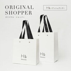 H&〔アッシュアンド〕 手提げ紙袋 紙袋 ショッパー ショッパー紙袋 サイズ 選べる 2タイプ