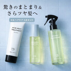 ヘアケアセット ヘアオイル 酸熱トリートメント ヘアウォーター ヘアミスト 酸熱 トリートメント オーガニック 成分配合 アウトバス トリートメント スタイリング 80ml 香り ダメージケア 美容成分 ビタミンC誘導体
