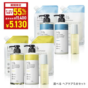 _55%OFFN[|L1_1,026~12320:00`^ H&mAbVAhlVv[ g[gg I[KjbN lߑւ Zbg {g2{(e500ml) + lߑւ2(e400ml)+ wAIC1{(8