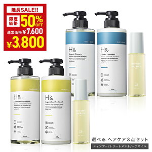 _SALE50OFFN[|L10600:00`^ H&mAbVAhl Vv[  g[gg  wAIC ZbgI[KjbN mVR VgXt[ ؍ LNZ