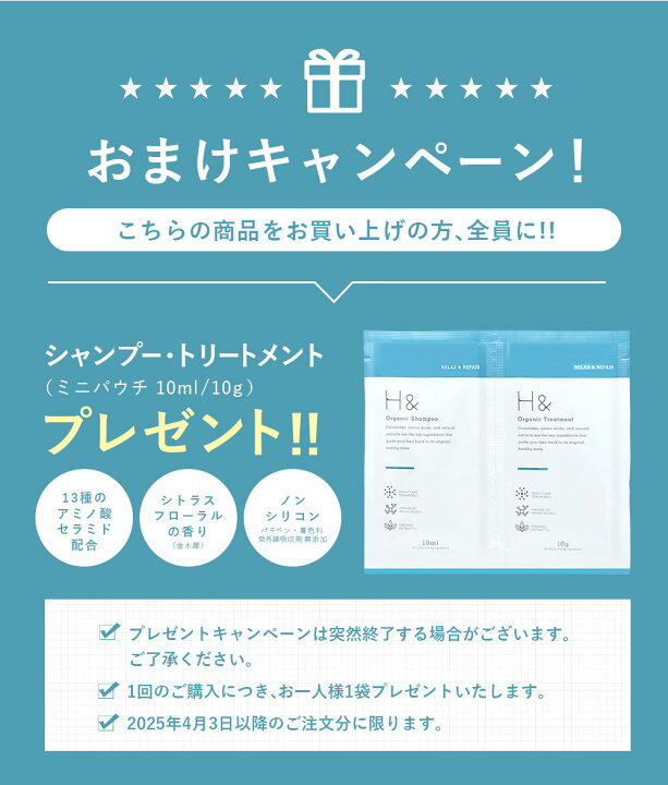 楽天市場】＼30％OFFクーポン＆おまけ有☆4月4日20:00〜4月10日23:59 