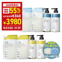 【8日限定】＼半額以下の55％OFF★10月8日00:00-23:59／ H&［アッシュアンド〕シャンプー トリートメント オーガニッ…