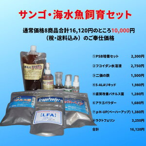 CZbg  Ԃ̏i8ނZbgɂ܂ PƂŔ蒴 ĕKvȂ̂͑܂