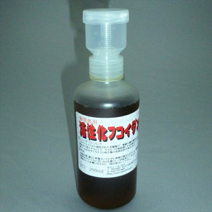 楽天市場 活性化フコイダン水溶液 0ml 白点病の予防 ウイルスの不活化 免疫向上 ヘルペスの予防 どんなウイルスも絡め取って不活化 海水魚の白点病対策の定番 沖縄産天然成分 翠水楽天市場店 楽天市場 活性化フコイダン水溶液 0ml 白点病の予防 ウイルスの不活化 免疫向上 ヘルペスの予防 どんなウイルスも絡め取って不活化 海水魚の白点病対策の定番 沖縄産天然成分 翠水楽天市場店