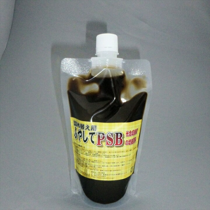 楽天市場 ふやしてpsb詰替用300ml 光合成細菌の培養餌料 ミジンコ 原生動物の培養 水質改善 メダカの稚魚 針子 の生残率向上 翠水楽天市場店