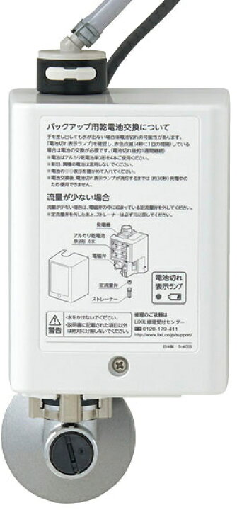 楽天市場】LIXIL・INAX 自動水栓 AM-320C オートマージュMX 単水栓  
