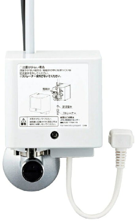 楽天市場】LIXIL・INAX 自動水栓 AM-320CV1 オートマージュMX 単水栓 