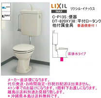 楽天市場】toto 便器 ロータンクの通販