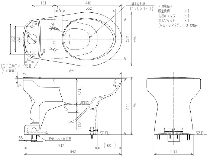 楽天市場】TOTO CS370 【便器のみ】 床排水・排水芯200mm ＊タンク 
