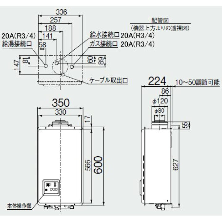 楽天市場】リンナイ ガス給湯器 24号 給湯専用 音声ナビ付 屋内壁掛型 