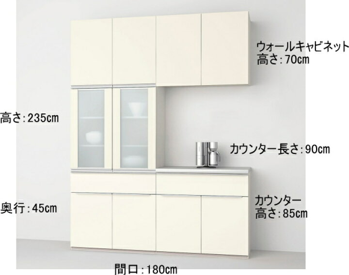 楽天市場】リクシル システムキッチン シエラS キッチン収納 間口180cm 