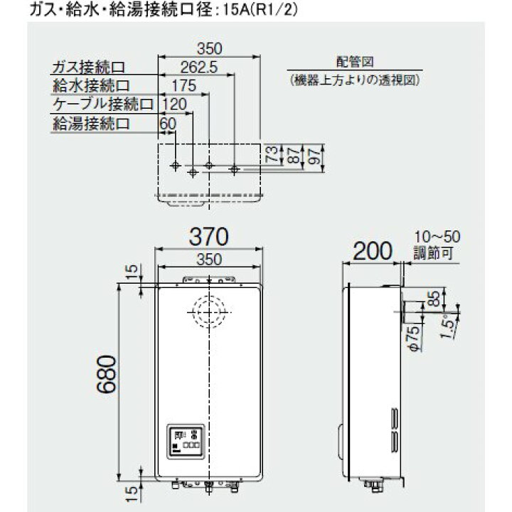 楽天市場】リンナイ ガス給湯器 16号 給湯専用 音声ナビ付 屋内壁掛型 