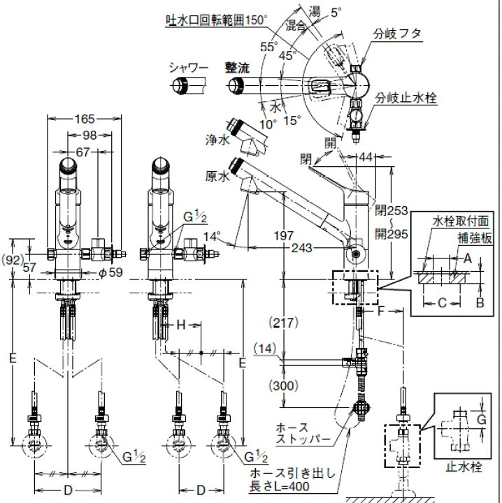 楽天市場】LIXIL リクシル JF-AJ461SYXBV(JW) オールインワン浄水栓 
