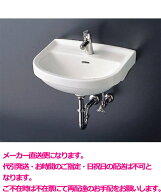 TOTO　壁掛小形洗面器　TOTO　L210Cセット　ハンドル式単水栓仕様