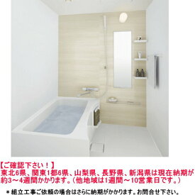 楽天市場 簡易 ユニットバスの通販