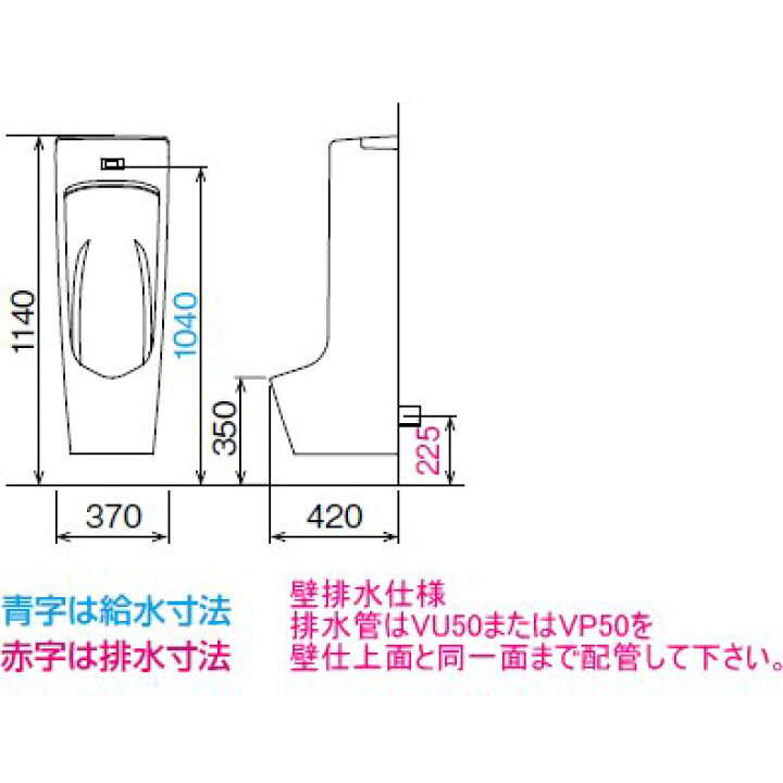 楽天市場】LIXIL・INAX センサー一体形ストール小便器 【100V仕様 