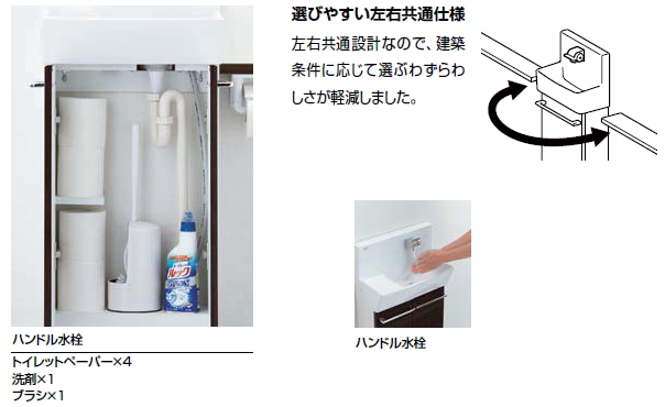 楽天市場】LIXIL・INAX トイレ手洗 コフレル ワイド（壁付