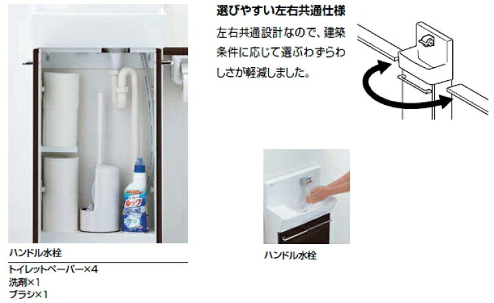 楽天市場】LIXIL・INAX トイレ手洗 コフレル ワイド（壁付 