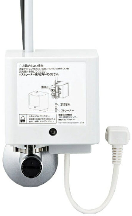 楽天市場】LIXIL・INAX 自動水栓 AM-300CV1 オートマージュA 単水栓 