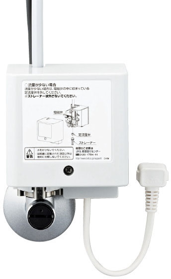 安い 激安 プチプラ 高品質 LIXIL INAX 自動水栓 AM-321TV1 オート 