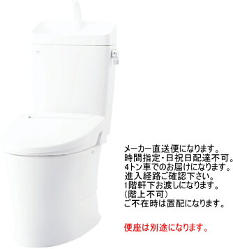 楽天市場】○ロンシール機器 簡易水洗便器【LJ-760HF】BN8オフホワイト 