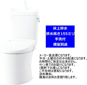 LIXILEINAX@(NVECibNX)@A[W֊@r155^Cv@BC-Z30PM+DT-Z380PM@itE֍Ȃj